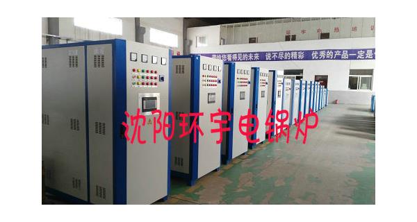 環宇電鍋爐之電磁爐、電熱水壺、電加熱管等 哪種方法燒水最省錢